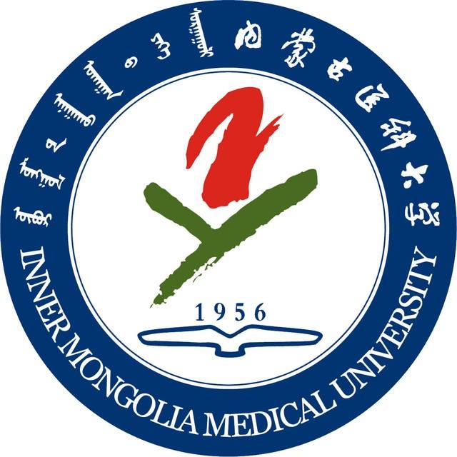 內(nèi)蒙古醫(yī)科大學logo